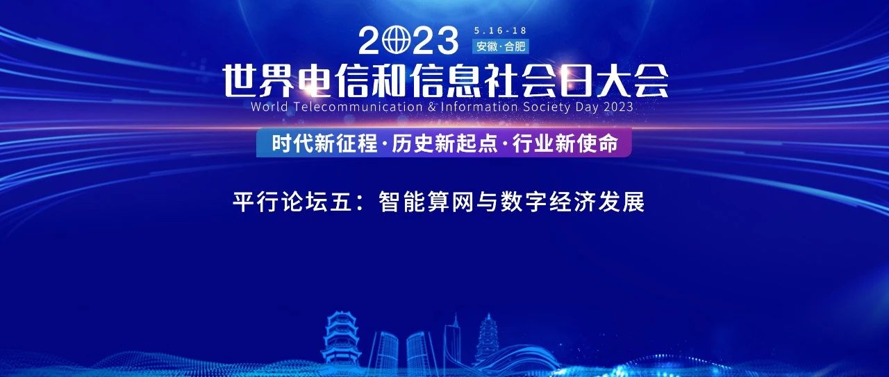 探索新澳门开奖背后的奥秘，一场数字与未来的对话（2023年）