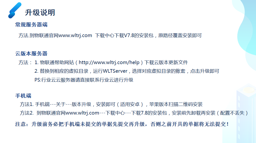 管家婆一码一肖与目标的释义解释落实——探寻中奖之路的奥秘