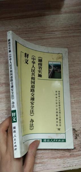 澳门天天开好彩大全免费——直观释义解释落实