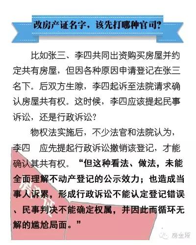 新澳好彩免费资料查询最新版本与权柄释义的落实解析