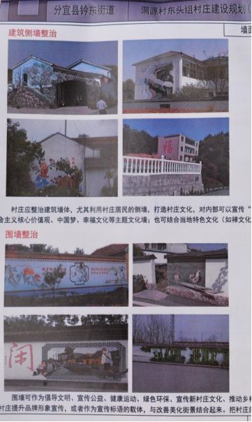 鹿城区民政局最新发展规划，构建和谐社会，服务民众福祉