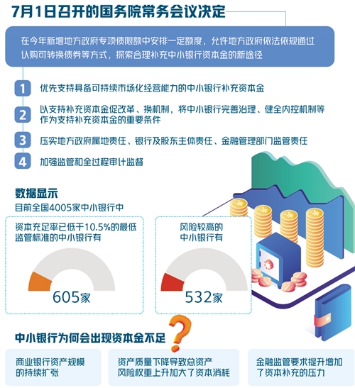 中山市物价局最新发展规划，构建稳定、可持续的物价管理体系