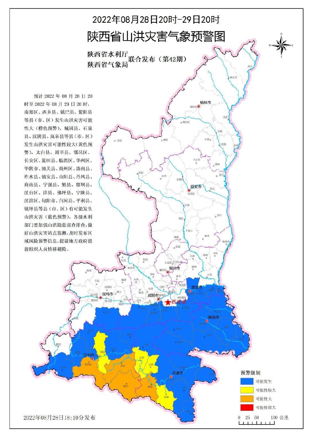 紫阳街道最新天气预报详解