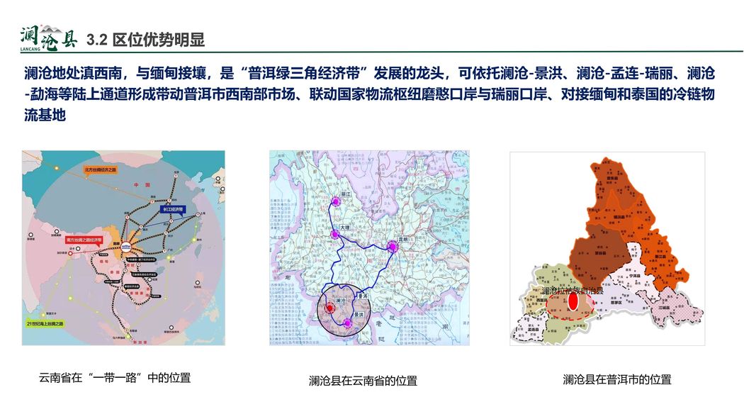 松江区石湖荡镇 第162页