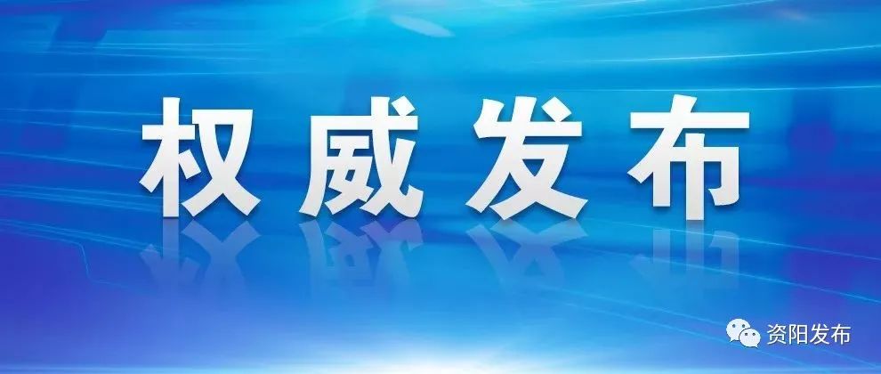 六合区教育局最新人事任命，重塑教育新篇章