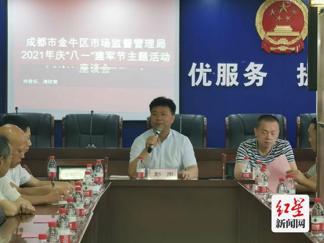 红星区市场监督管理局最新人事任命及其影响