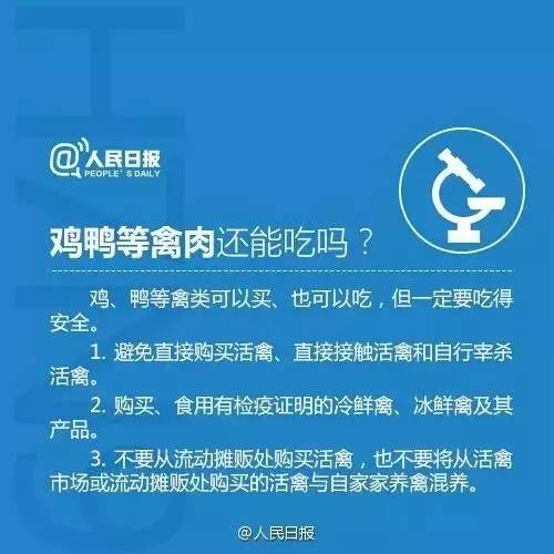 宁江区康复事业单位最新人事任命，重塑康复服务格局，推动事业发展