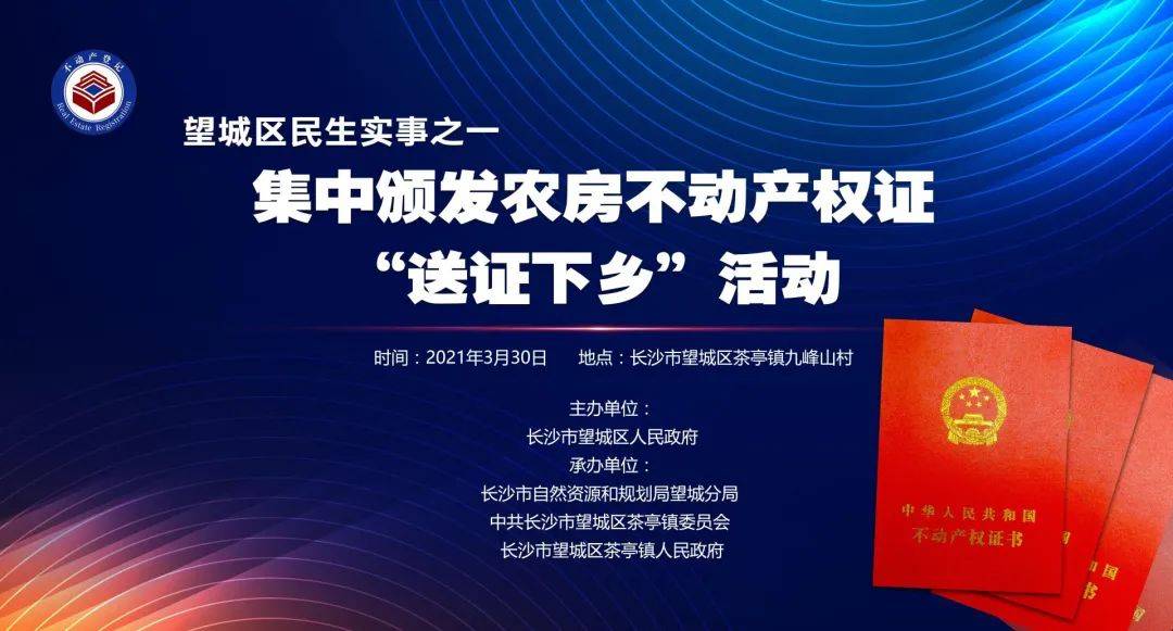 扎布村最新招聘信息及就业机遇探讨