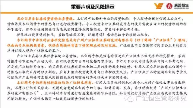 铁炉乡最新人事任命，推动地方发展新篇章