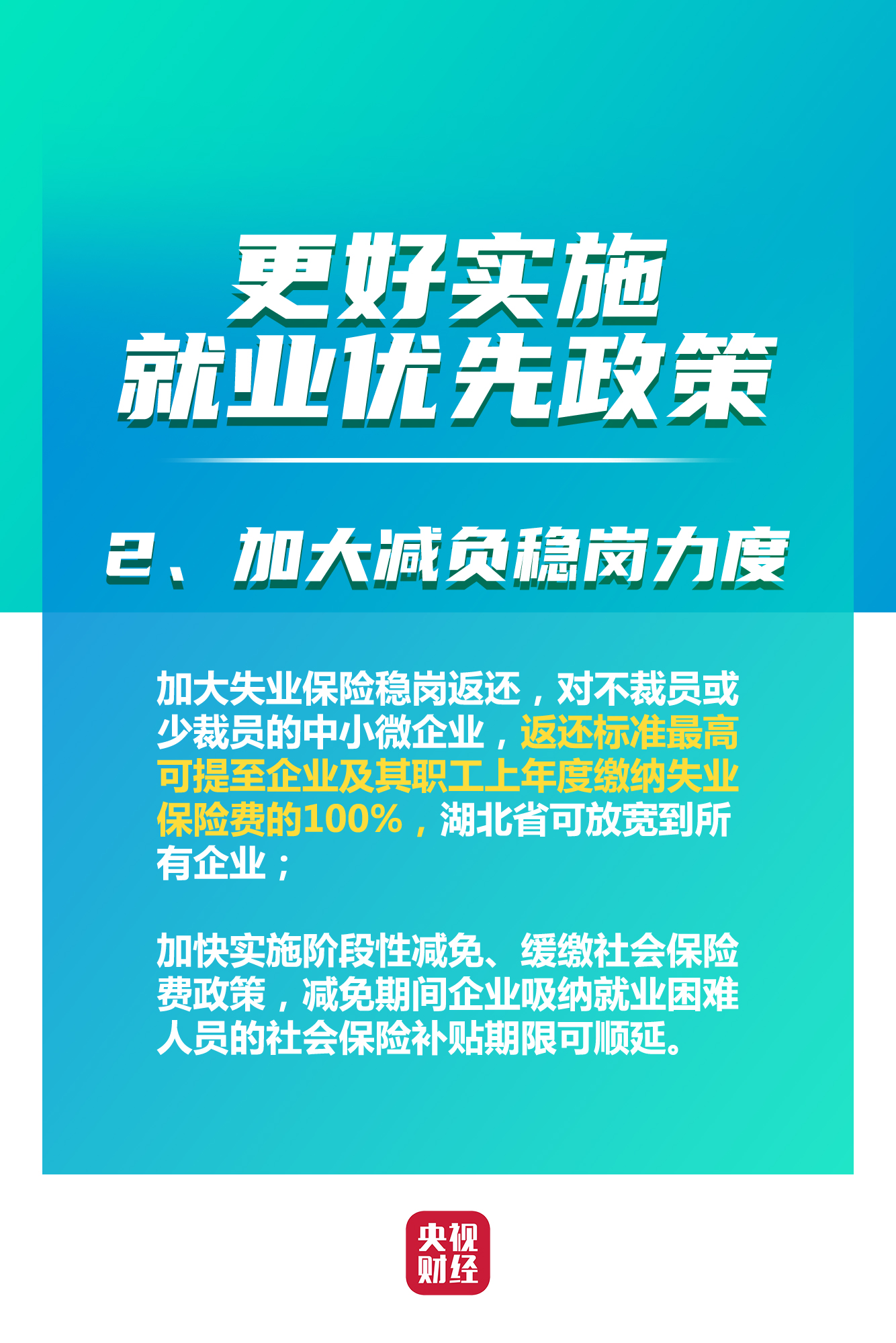 南城子村委会最新招聘信息及就业机遇探讨