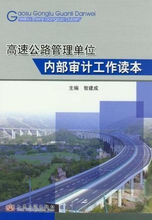 噶尔县级公路维护监理事业单位最新发展规划