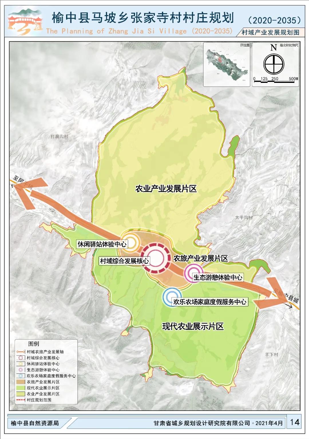 马栏镇最新发展规划，塑造未来繁荣蓝图