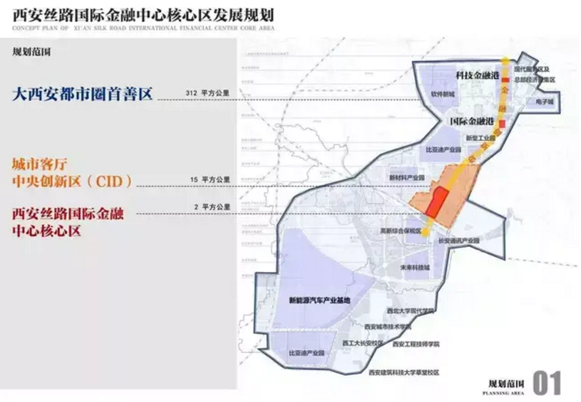 呈贡县殡葬事业单位最新发展规划