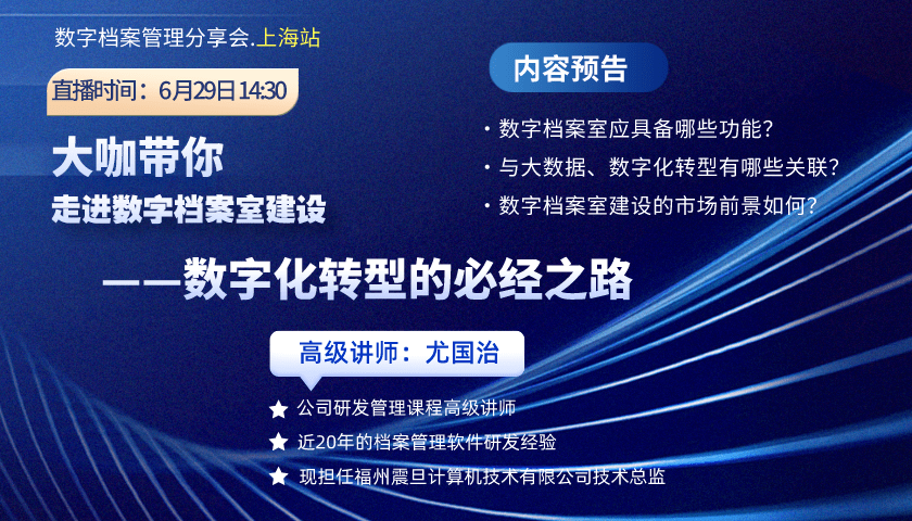 景德镇市市档案局最新项目，数字化档案管理与智能化服务升级