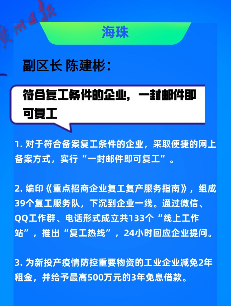 昆明市市联动中心最新招聘信息概述