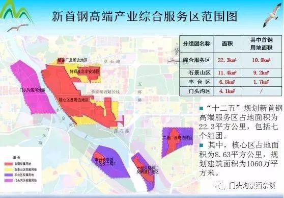 延平区康复事业单位最新发展规划