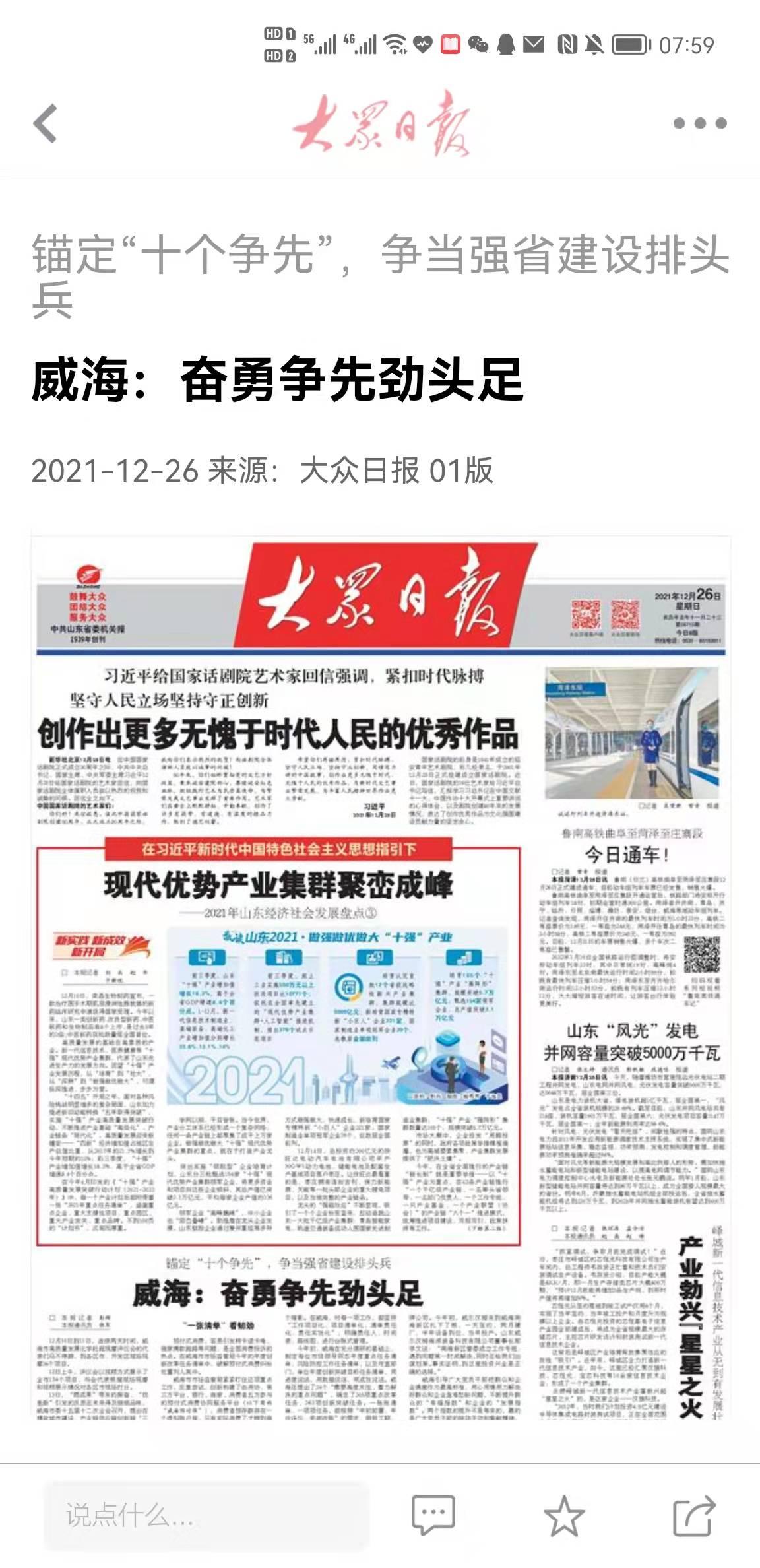 枣庄市市新闻出版局最新招聘信息全面发布