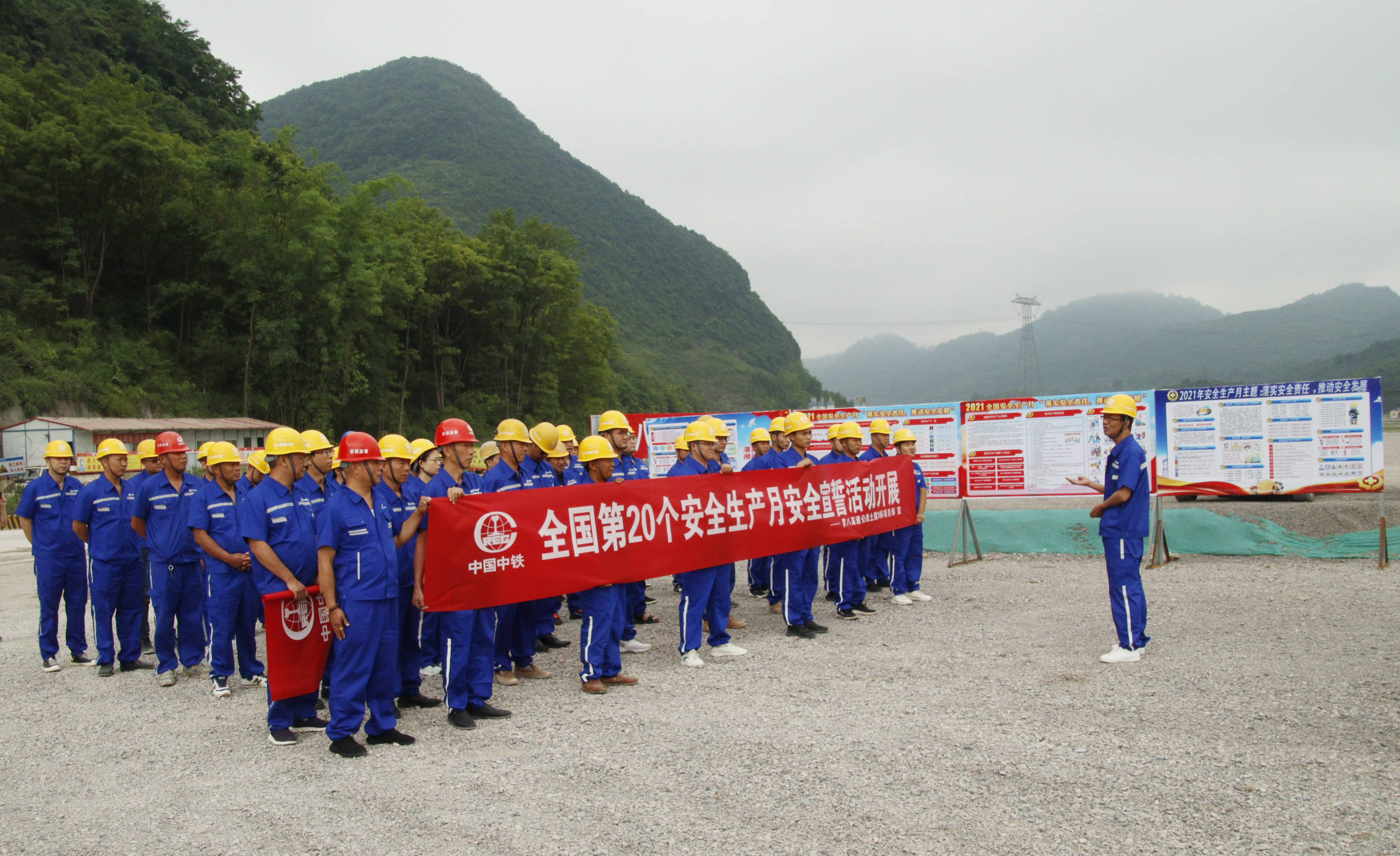 芷江侗族自治县应急管理局最新项目，构建安全与稳定的基石