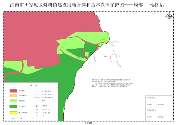 蒙阴县水利局最新项目，推动县域水资源可持续发展的重要举措