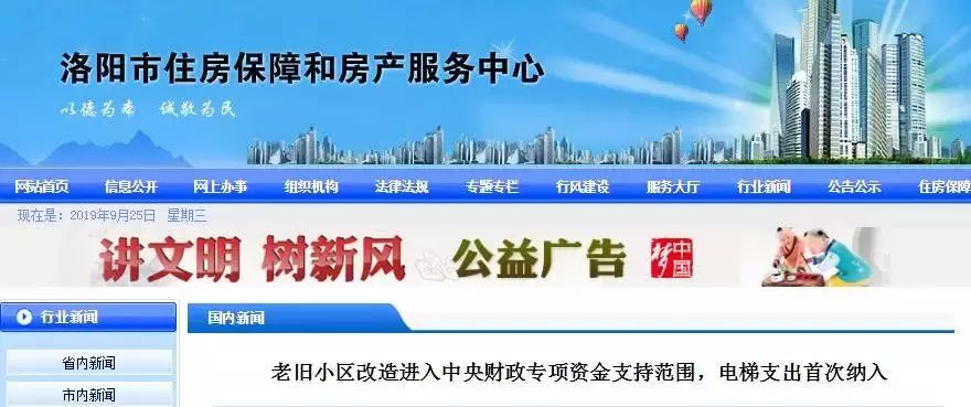 浏阳市财政局最新发展规划，构建现代化财政体系，助力城市高质量发展