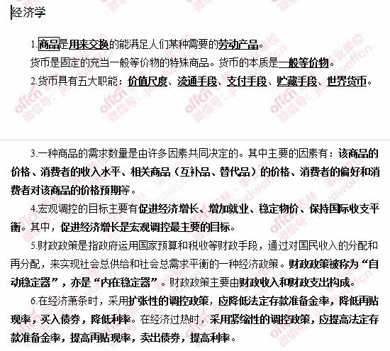 恭城瑶族自治县托养福利事业单位最新招聘信息概述