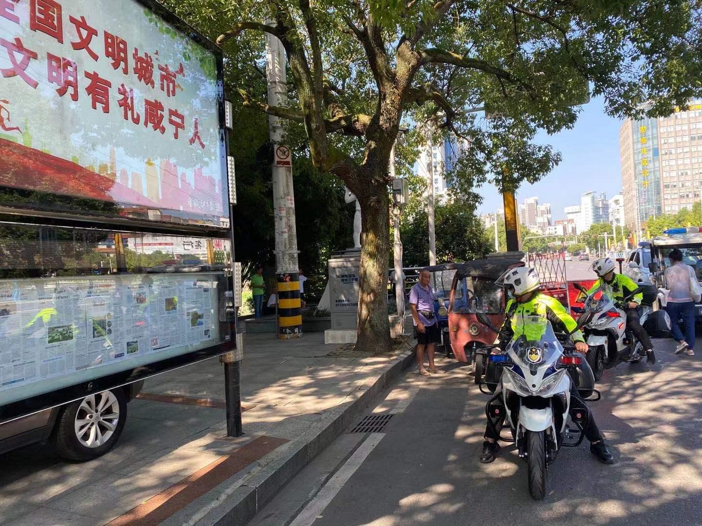 湖北省咸宁市最新交通新闻，城市交通建设的蓬勃发展