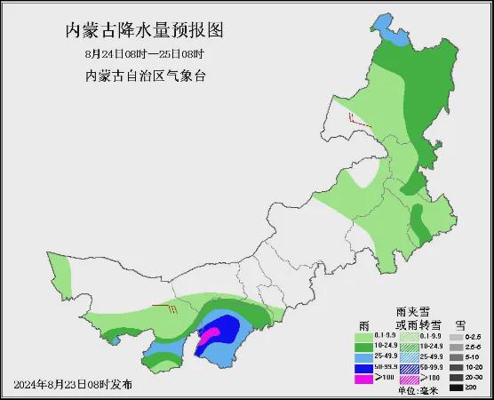 王爱召镇最新天气预报