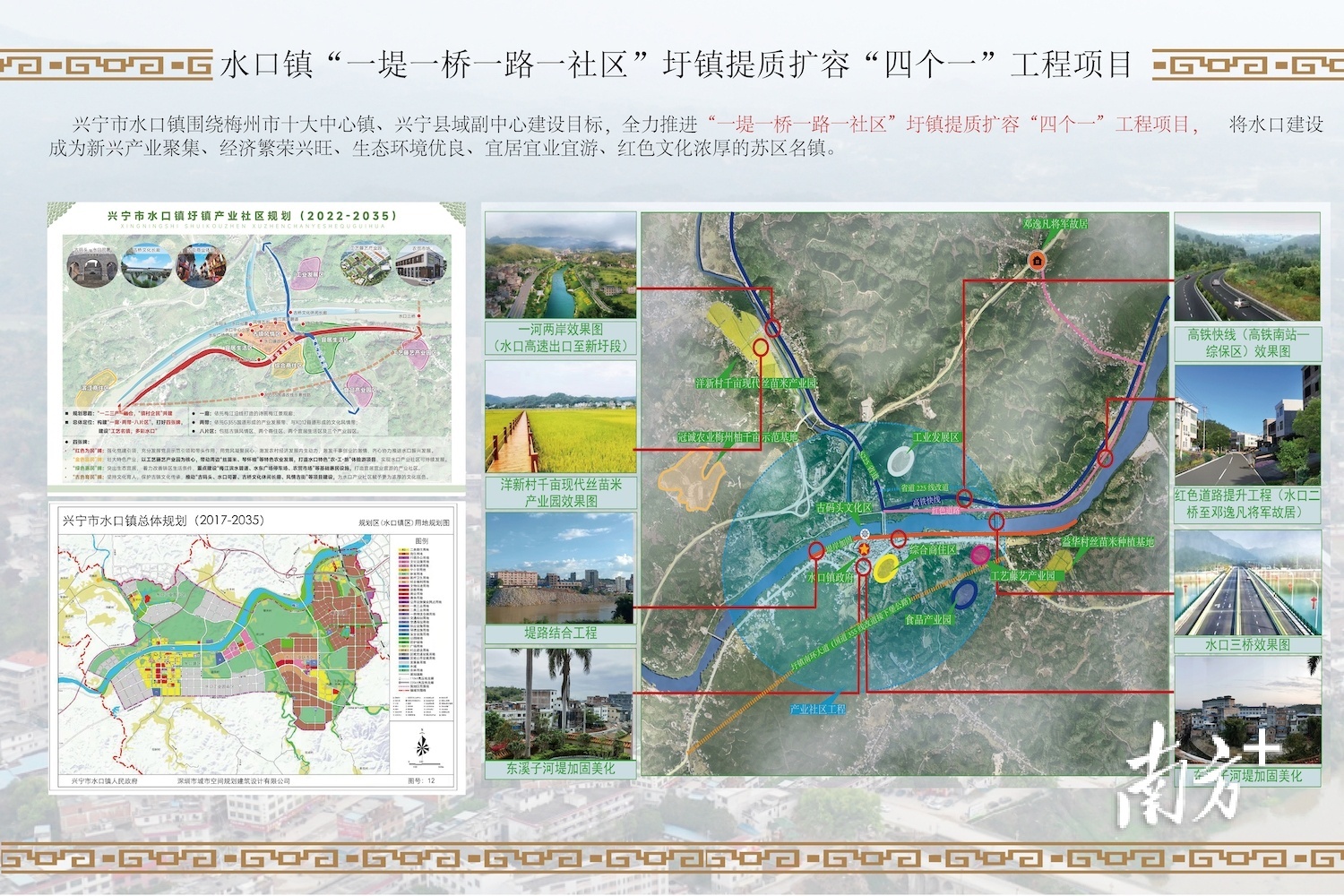 石塬乡最新发展规划，塑造乡村未来蓝图