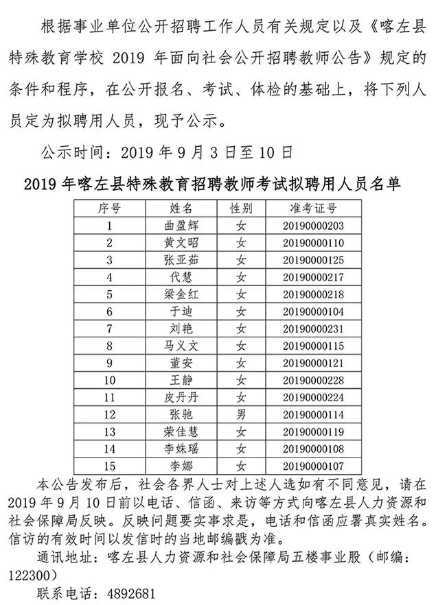 横峰县特殊教育事业单位最新项目进展及其影响