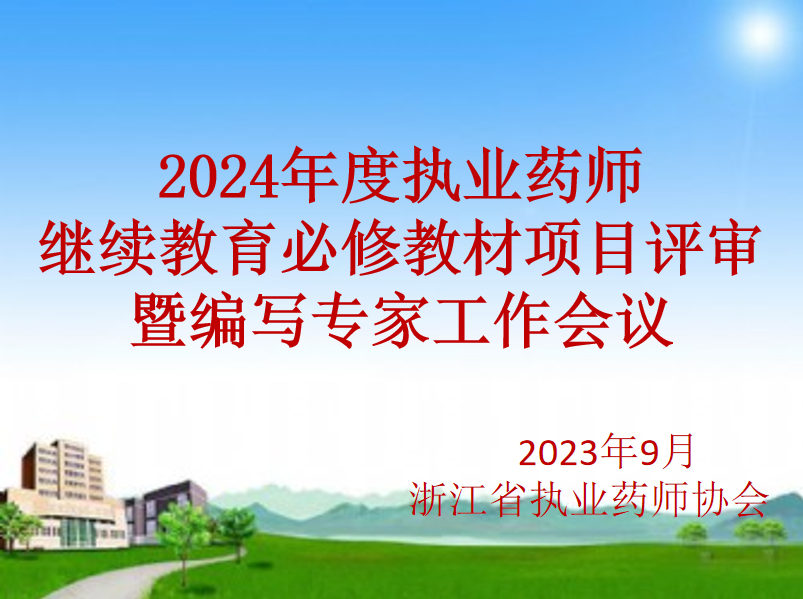 宁乡县成人教育事业单位最新项目，探索与启示