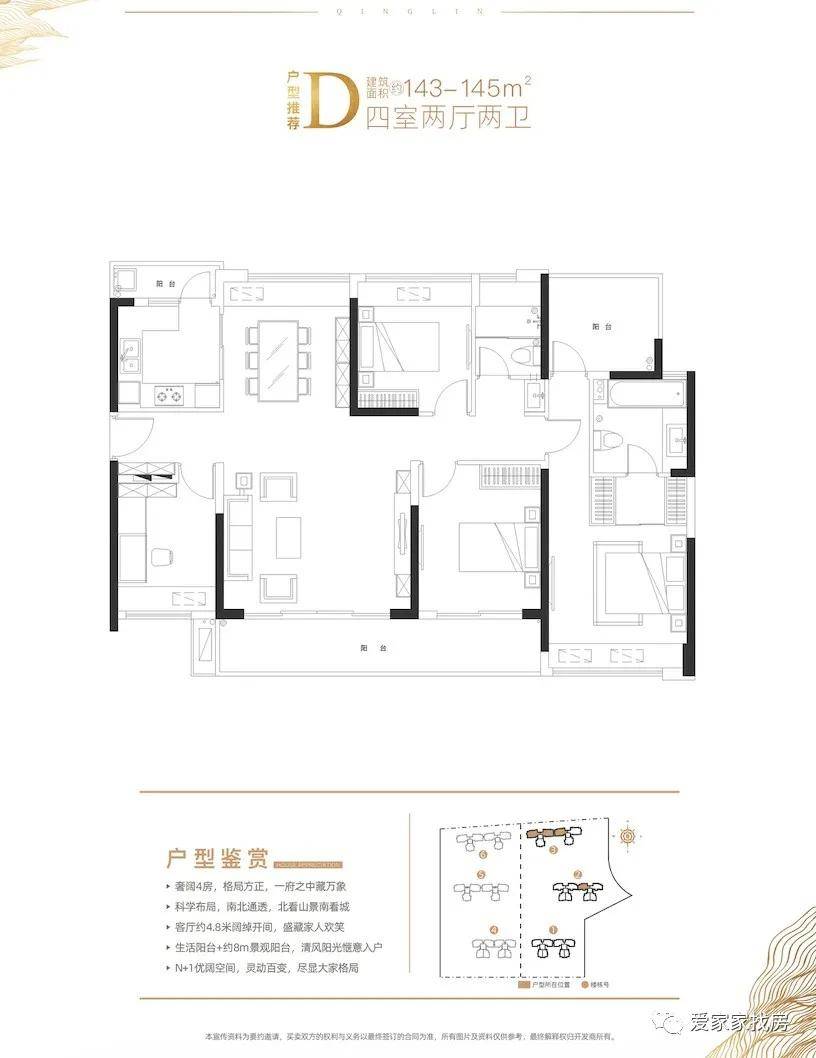 康保县交通运输局最新项目概览