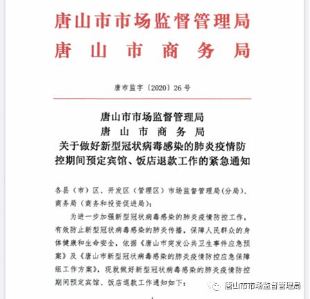 阳明区市场监督管理局最新人事任命，推动市场监管事业的新篇章