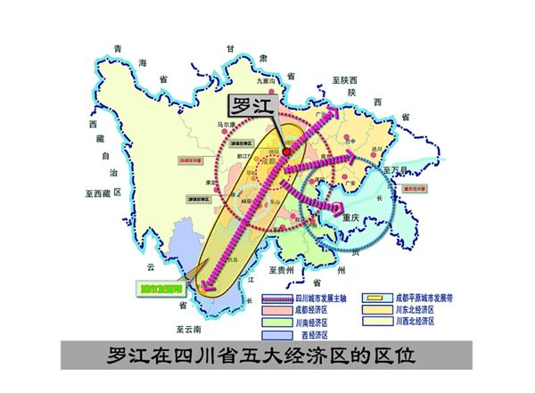 罗江县数据与政务服务局最新发展规划探讨