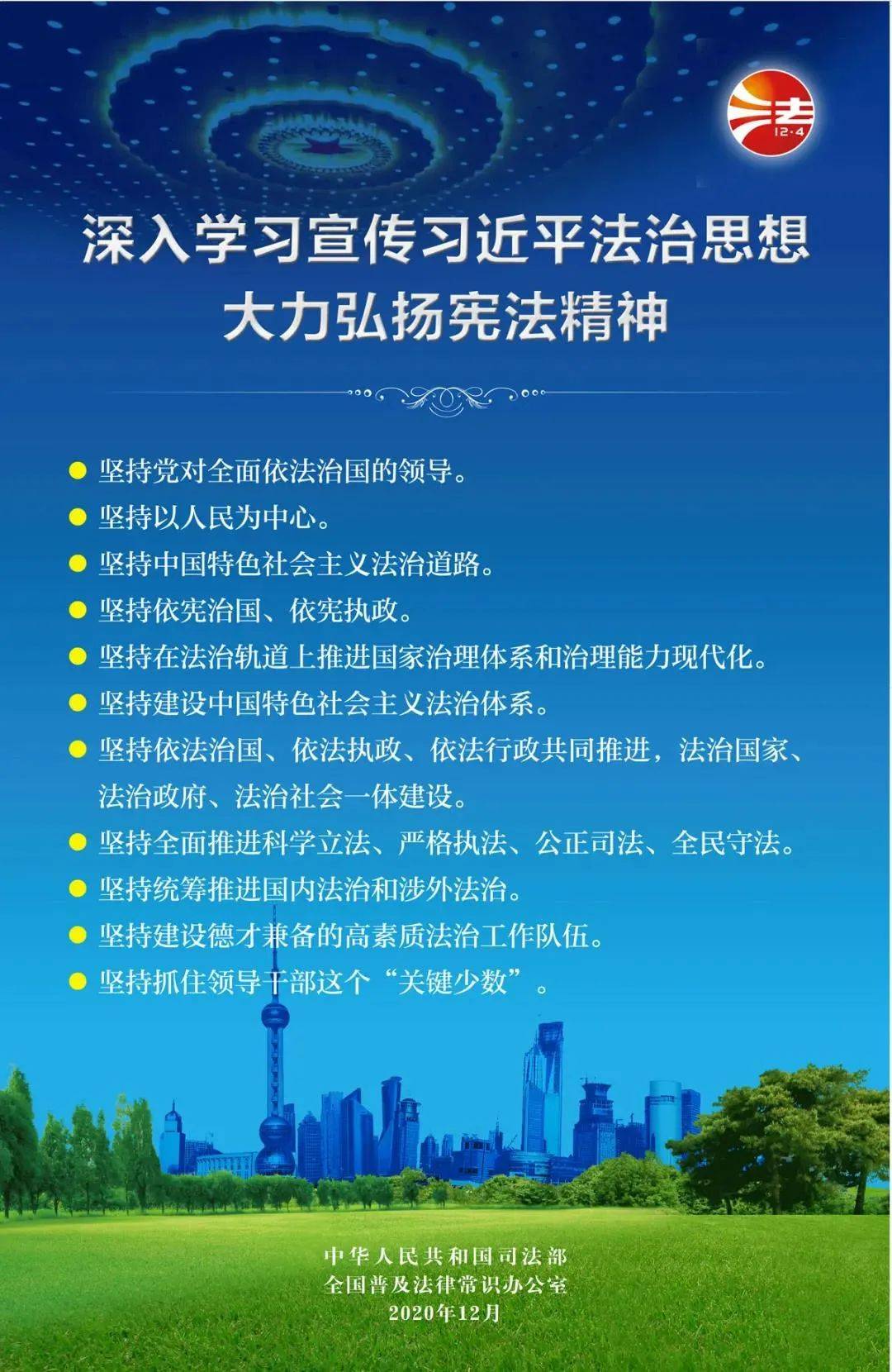 阿拉善盟市气象局最新项目，气象监测与预测技术的创新升级