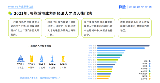 复兴区财政局最新人事任命，推动财政事业发展的新一轮力量