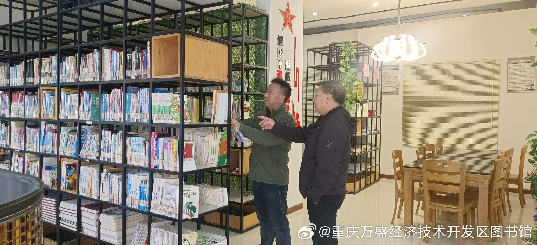 万州区图书馆新任领导引领未来发展方向