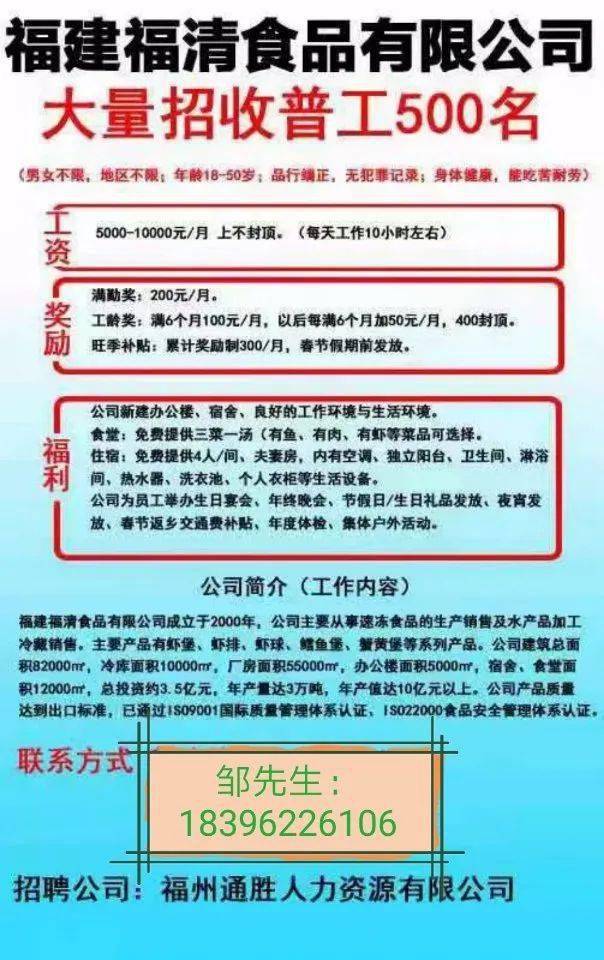 十二桥社区最新招聘信息概览