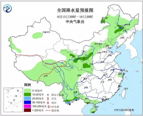 新市镇最新天气预报