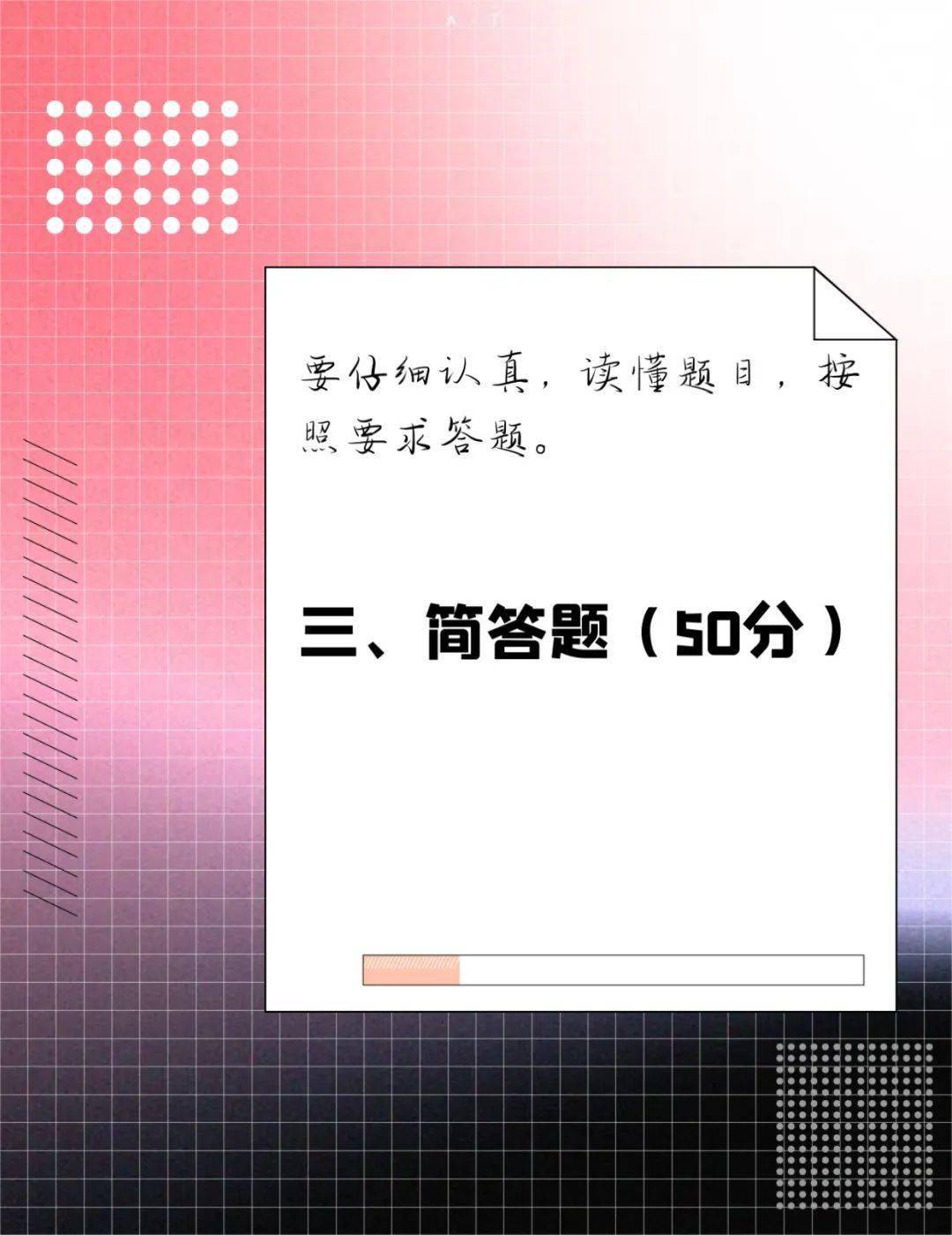 强久俄村最新人事任命，塑造未来的领导力量