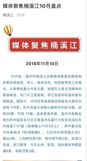 青堡村民委员会最新招聘信息概览