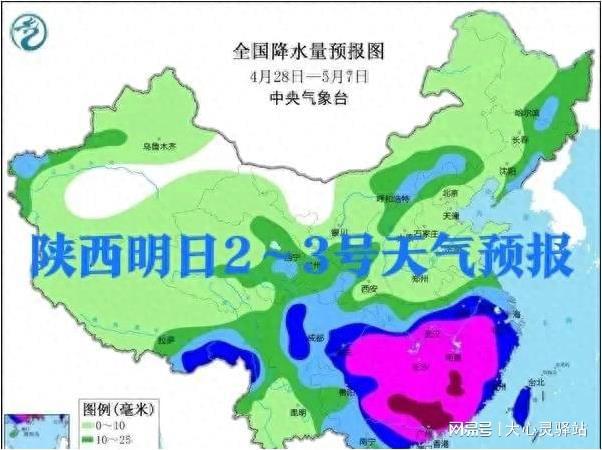 扶欢镇最新天气预报