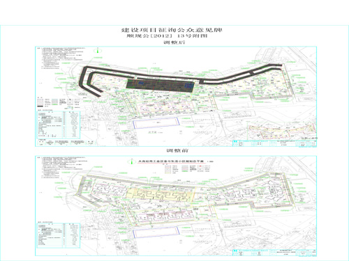 延安市市统计局最新发展规划