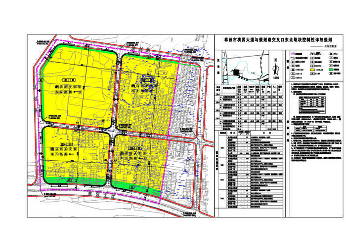 肇源县住房和城乡建设局最新发展规划