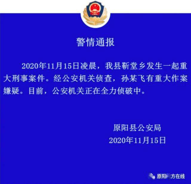 井研县民政局最新招聘信息概览