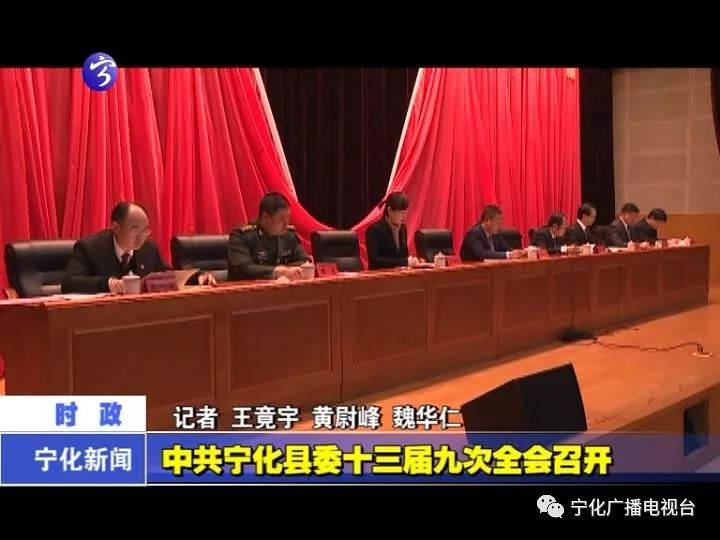 杨家沟社区居委会最新领导及其领导下的社区发展新篇章