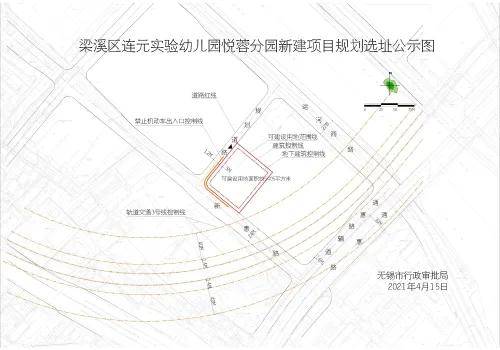 西陵区特殊教育事业单位最新发展规划