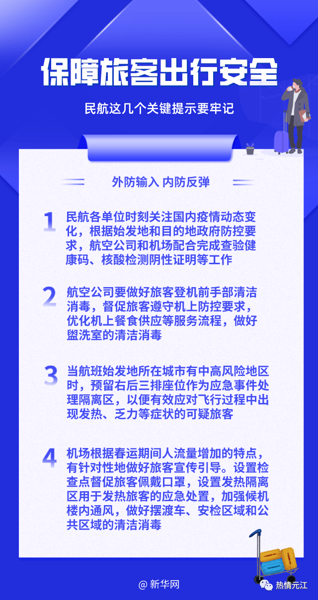 小金县文化局及关联单位最新招聘信息概述