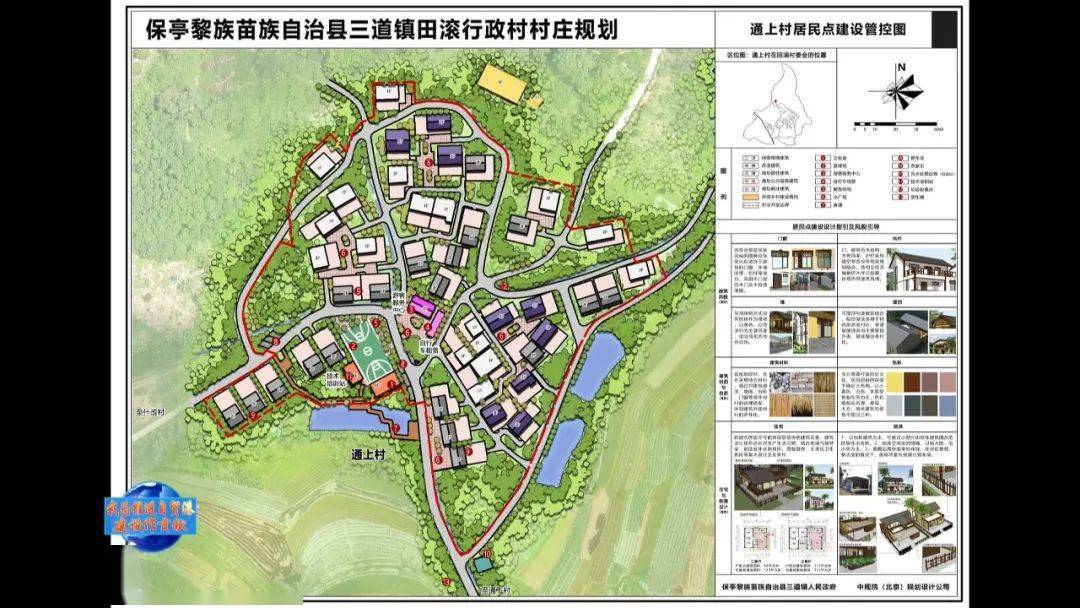 巴牙村委会最新发展规划，迈向繁荣与进步的蓝图