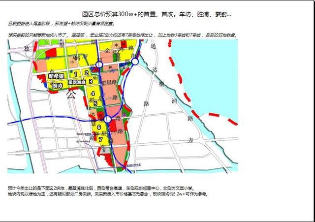 苏州市供电局最新发展规划