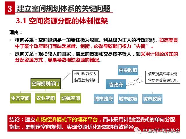 娄底市审计局最新发展规划，构建现代化审计体系，推动审计事业新发展